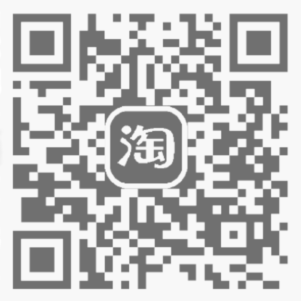 淘宝店铺