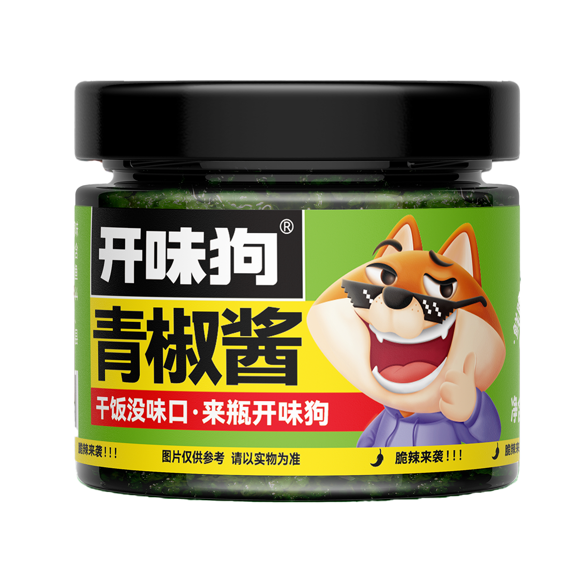 青椒酱