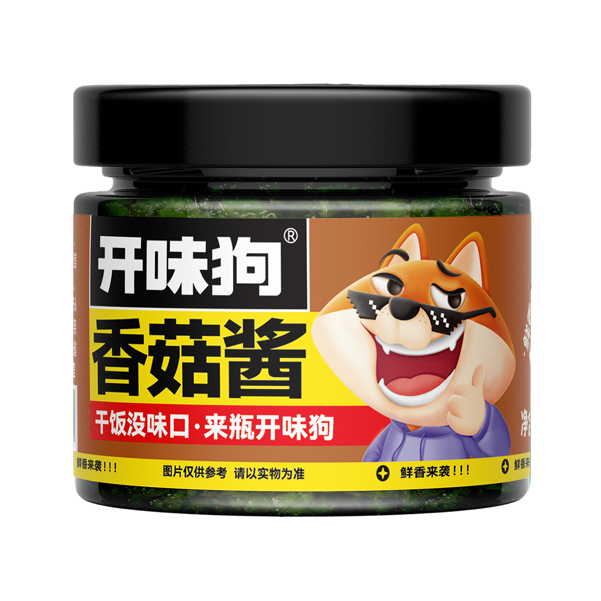 香菇酱