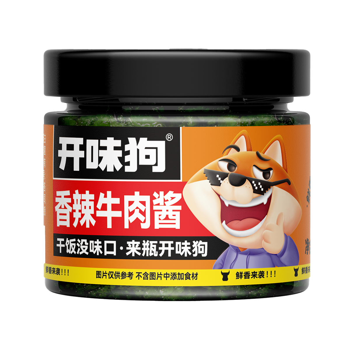 香辣牛肉酱