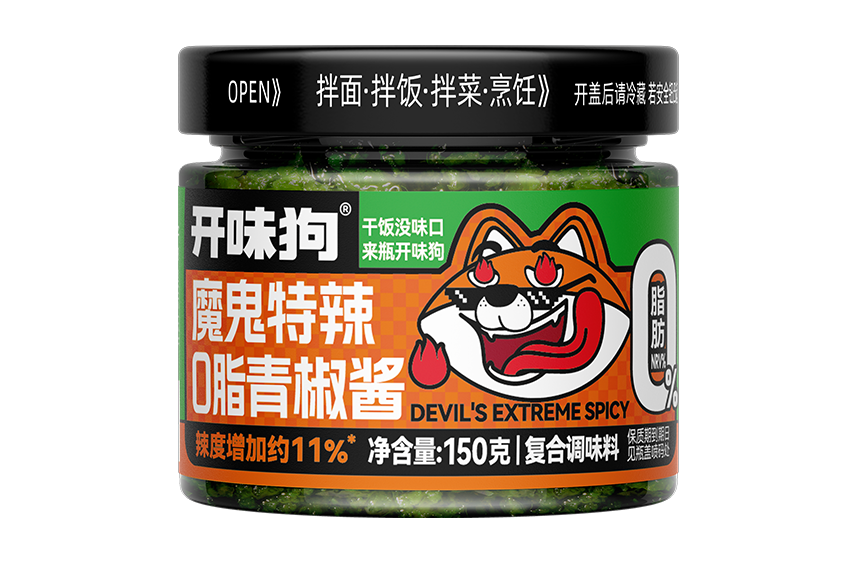 魔鬼特辣0脂青椒酱